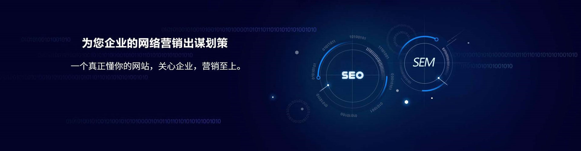 濠江推广开户
