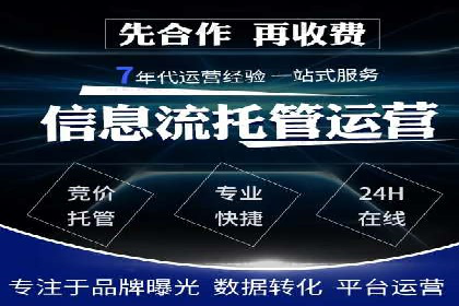 信息流广告推广跨平台应用案例