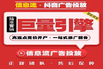 行业洞察：信息流推广在移动端的成功实践